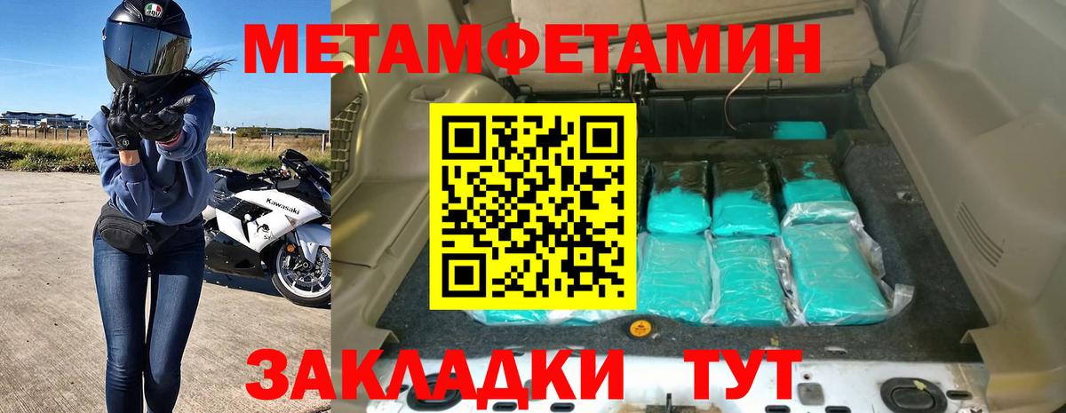 Amphetamine Premium Трёхгорный
