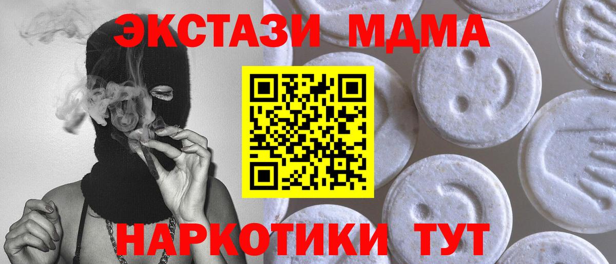 Трёхгорный  ЭКСТАЗИ DUBAI  Ecstasy бентли  Вход с VPN 