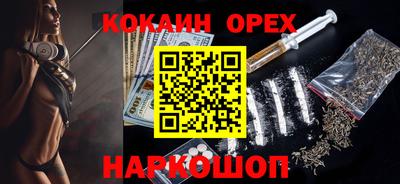 амфетамин Бузулук