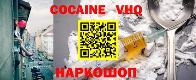 spice Бугуруслан
