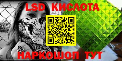 spice Бугуруслан