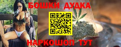 spice Бугуруслан