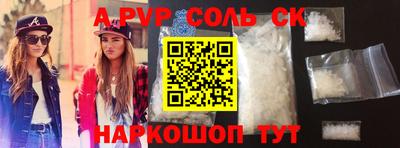 метадон Будённовск