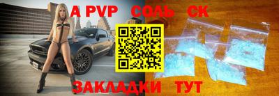 амфетамин Бузулук