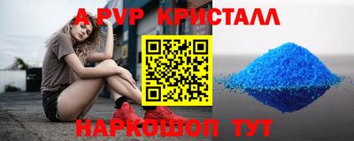 амфетамин Бузулук