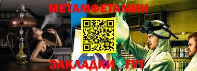 spice Бугуруслан