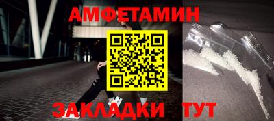 амфетамин Бузулук