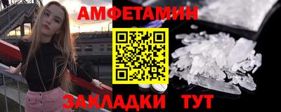 амфетамин Бузулук