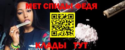 амфетамин Бузулук
