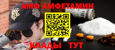 амфетамин Бузулук