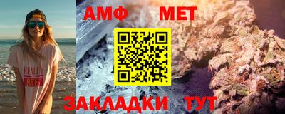 амфетамин Бузулук