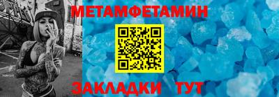метадон Будённовск