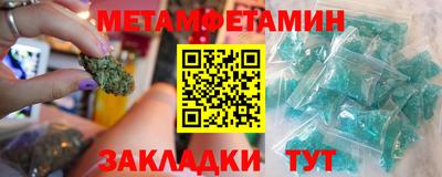 амфетамин Бузулук