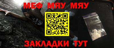 амфетамин Бузулук