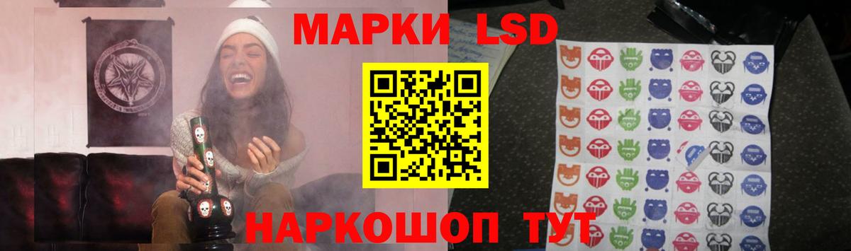 Лсд 25 экстази  LSD-25 экстази ecstasy  LSD-25 экстази кислота  Вход с VPN  Трёхгорный 