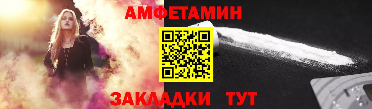 Метамфетамин витя  Метамфетамин  Трёхгорный  Вход с VPN 