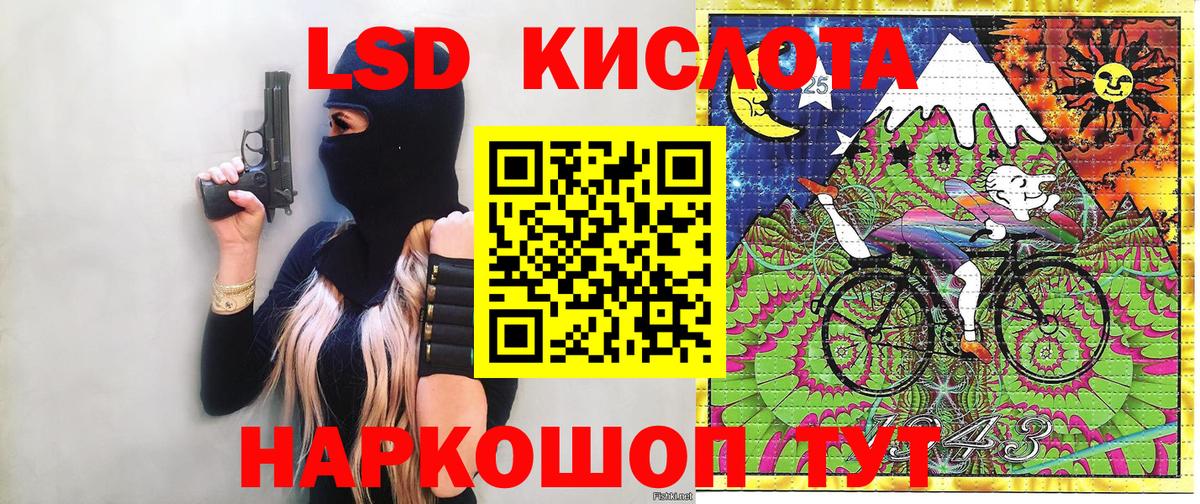 купить  цена  Марки 25I-NBOMe 1,5мг  Вход с VPN  Трёхгорный 