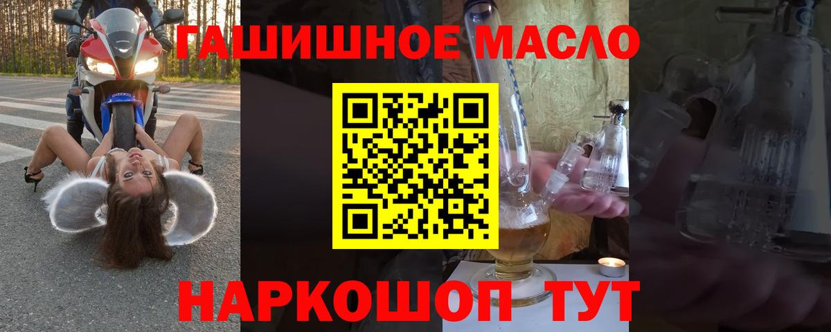 ТГК жижа Трёхгорный