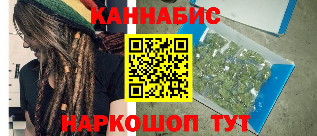 Бошки марихуана OG Kush Трёхгорный